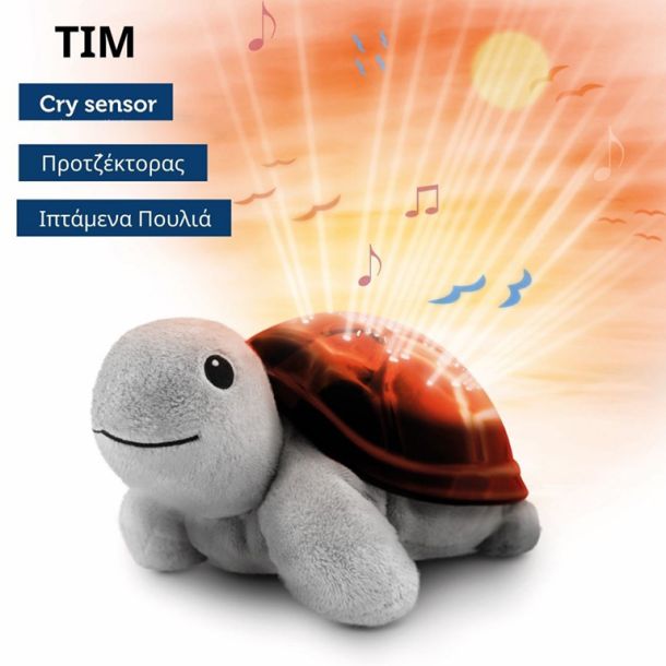 TIM Χελώνα Προτζέκτορας Ηλιοβασίλεμα με κινούμενα Πουλάκια & λευκούς ήχους ZAZU ZA-TIM-01