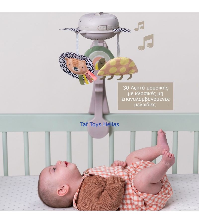 Savannah Musical Mobile Περιστρεφόμενο TAF TOYS 13285