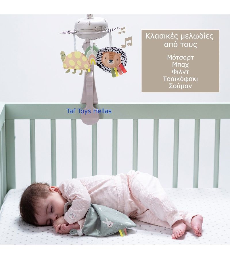 Savannah Musical Mobile Περιστρεφόμενο TAF TOYS 13285