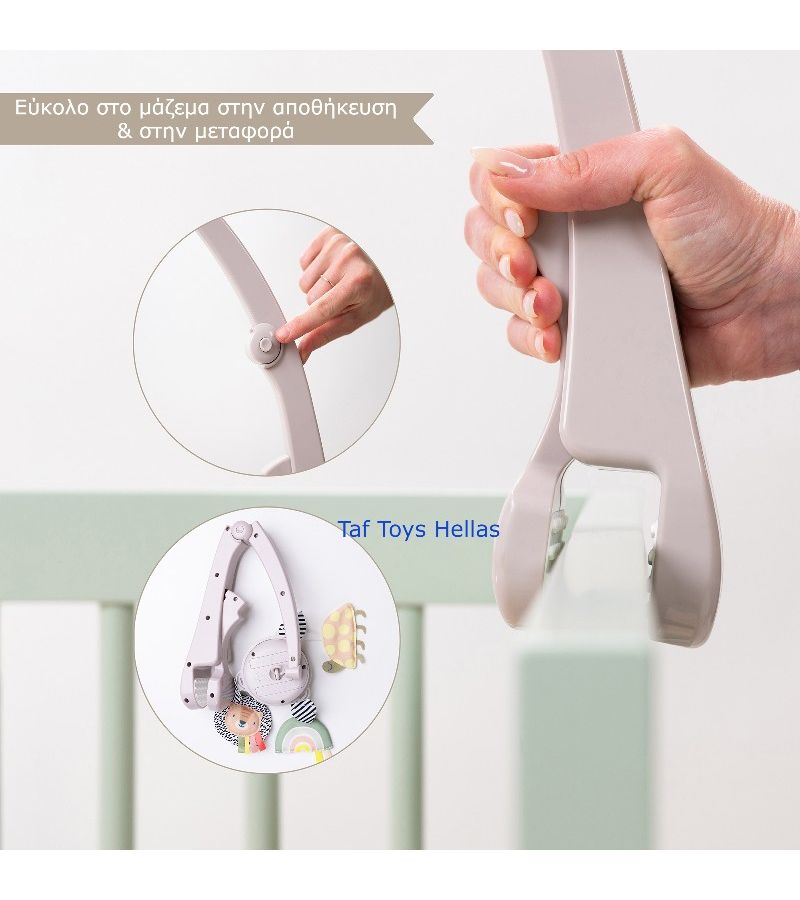 Savannah Musical Mobile Περιστρεφόμενο TAF TOYS 13285