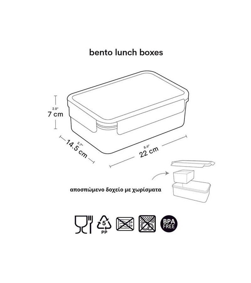 Δοχείο φαγητού Bento Lunch box με χωρίσματα 1,2L Pirates A LITTLE LOVELY COMPANY BBPIBU76