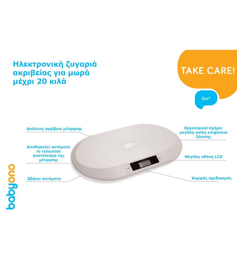 Ηλεκτρονική ζυγαριά βρέφους BABYONO έως 20kg BN612/02