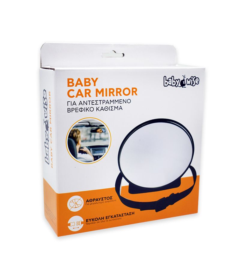 Baby Car Mirror (για ανεστραμμένο κάθισμα) BABEWISE BW005