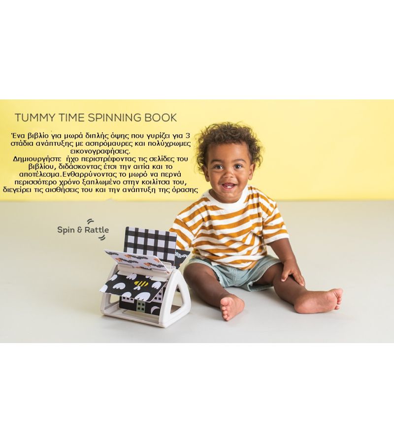 Tummy Time Spinning Book TAF TOYS 13125