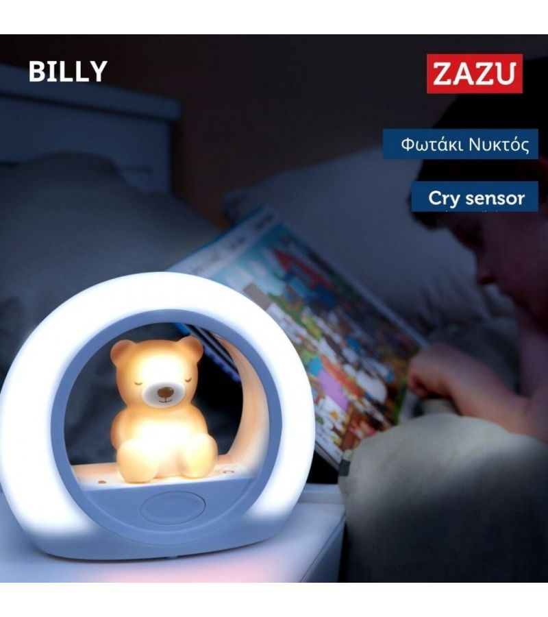 Billy Αρκουδάκι Παιδικό Φως νυκτός με ηχητικό αισθητήρα ZAZU Camel