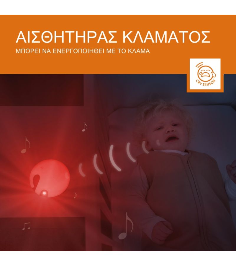 ZAZU Συσκευή Ύπνου με Τεχνική Αναπνοής, Κόκκινο Φως & Λευκούς Ήχους Emmy το Ελεφαντάκι ZA-EMMY-01