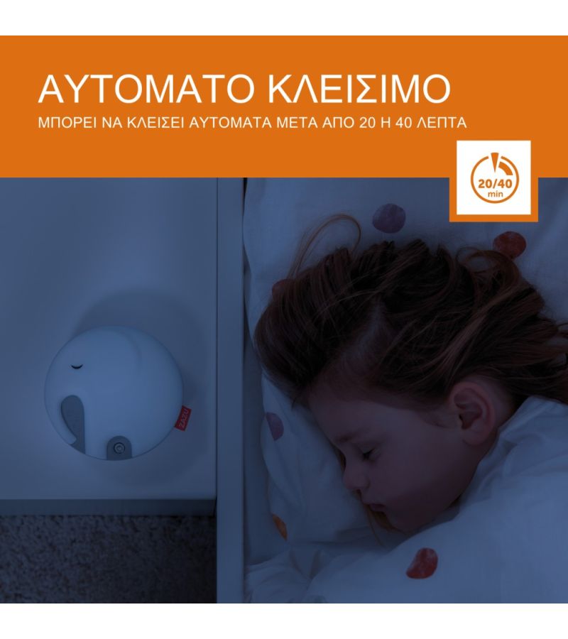 ZAZU Συσκευή Ύπνου με Τεχνική Αναπνοής, Κόκκινο Φως & Λευκούς Ήχους Emmy το Ελεφαντάκι ZA-EMMY-01