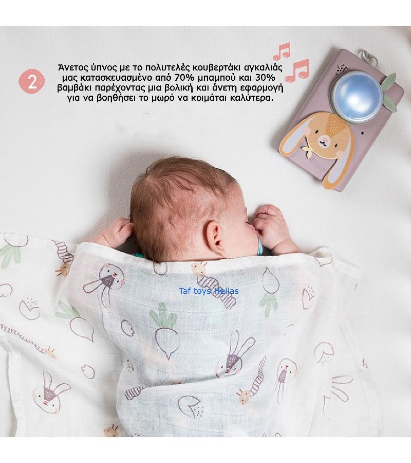 Bunny Soother & Swaddle Set Cry Sensor TAF TOYS 13305