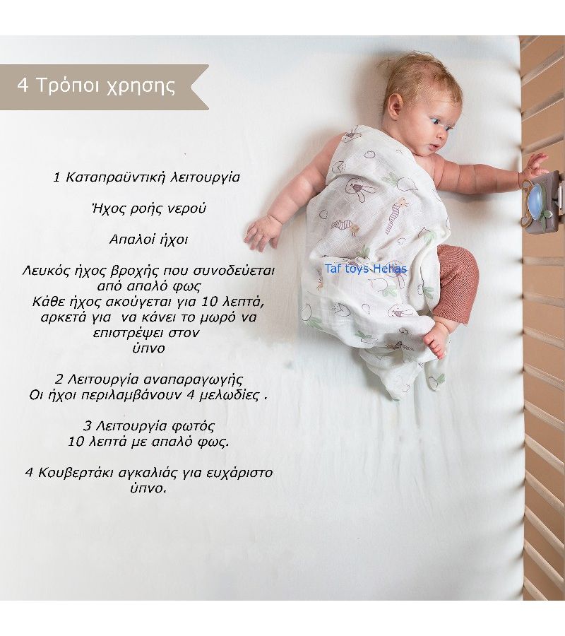 Bunny Soother & Swaddle Set Cry Sensor TAF TOYS 13305