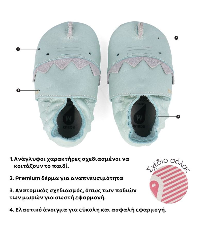 Βρεφικά παπούτσια BOBUX Soft Sole Fin Aqua 1025-150-51