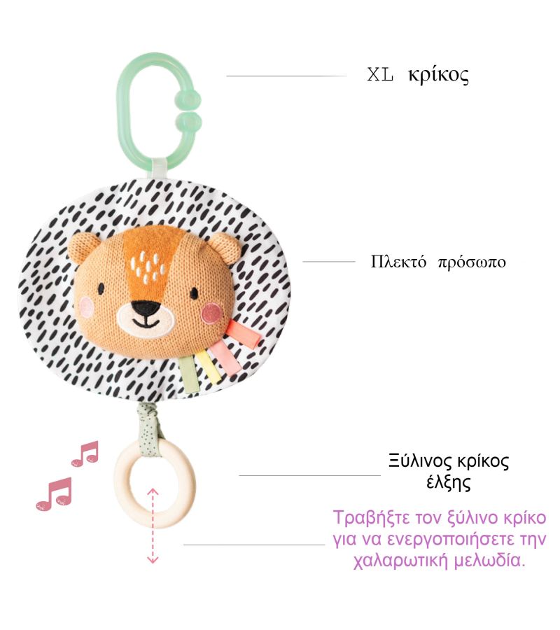 Μουσικό κρεμαστό παιχνίδι καροτσιού TAF TOYS Harry Musical Lion t-12925