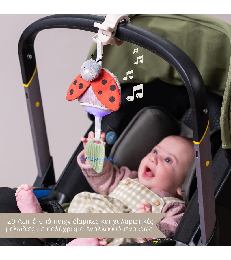 Μουσικό κρεμαστό παιχνίδι καροτσιού TAF TOYS Ladybag 13245