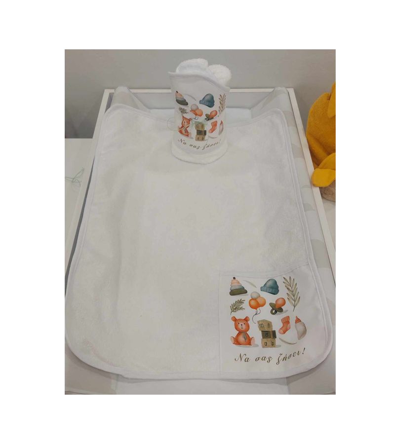 Σελτεδάκι BONJOUR BEBE 50x70cm με τσέπη για πάνες Να σας ζήσει!