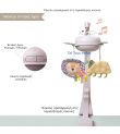 Savannah Musical Mobile Περιστρεφόμενο TAF TOYS 13285