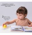 TAF TOYS Peek A Boo Water Book 13465
