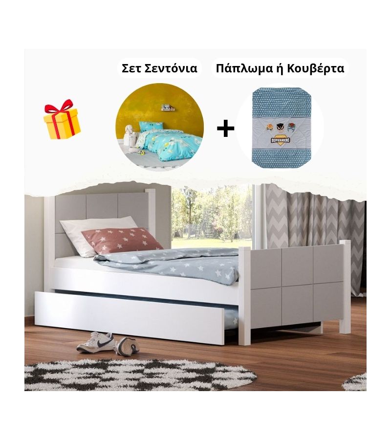 Cosy Κρεβάτι CASABABY Μονό 100x200 cm ή 100x214 cm ΔΩΡΟ σεντόνια + πάπλωμα CK00011