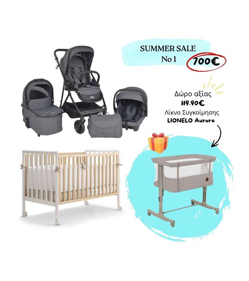 Βρεφικό Κρεβατάκι Pali Flippy Bianco-Natural μαζί με Πολυκαρότσι Bebe Stars Dione Grey & Δώρο Λίκνο Lionelo Aurora