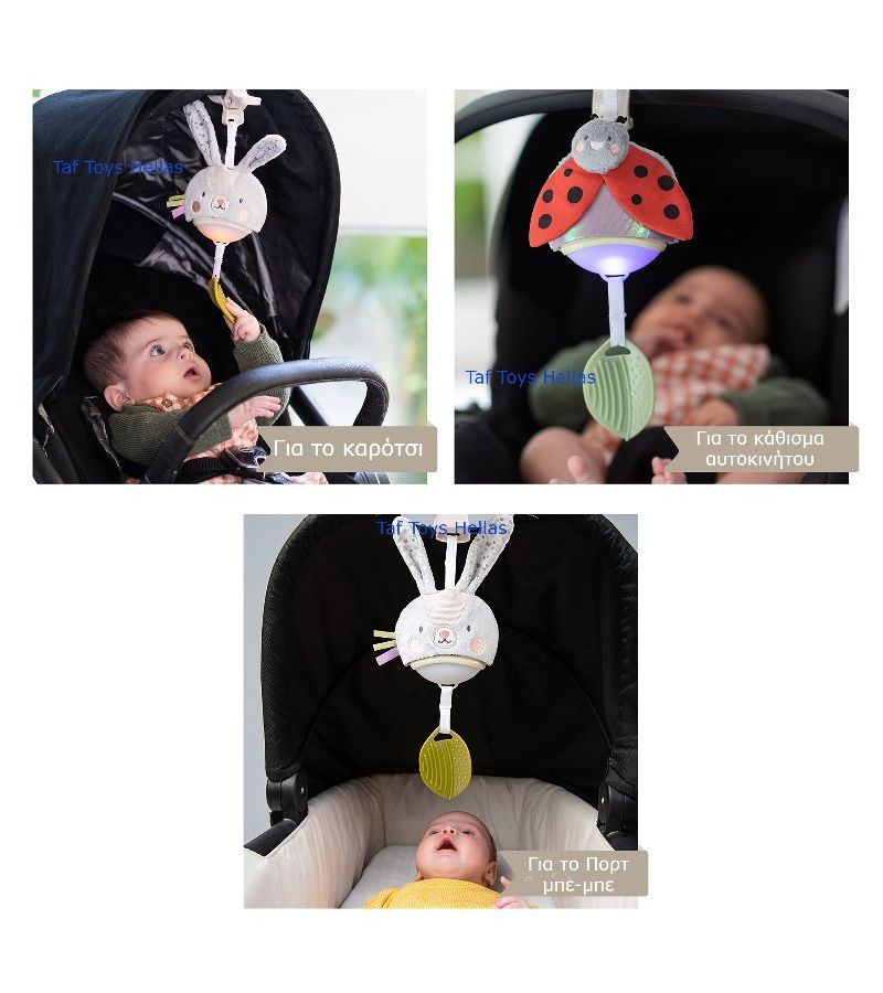Μουσικό κρεμαστό παιχνίδι καροτσιού TAF TOYS Bunny 13235