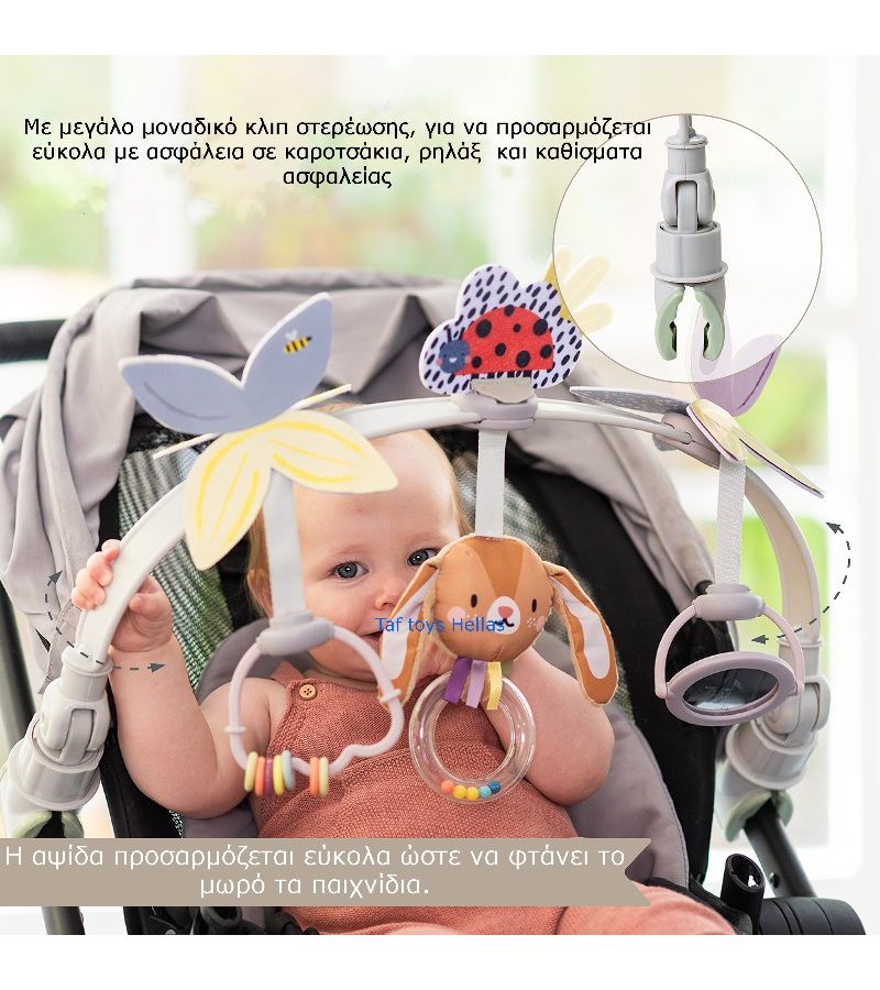 Μουσική αψίδα TAF TOYS Grow with me Arch 13315