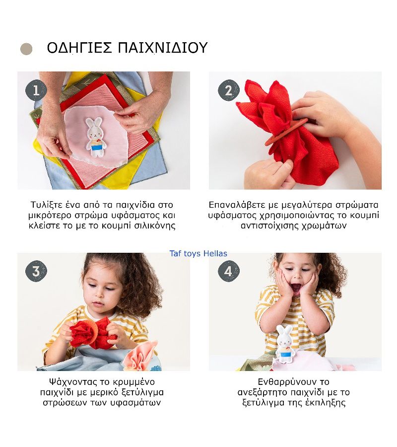 Peek-A-Boo What is inside TAF TOYS 13335
