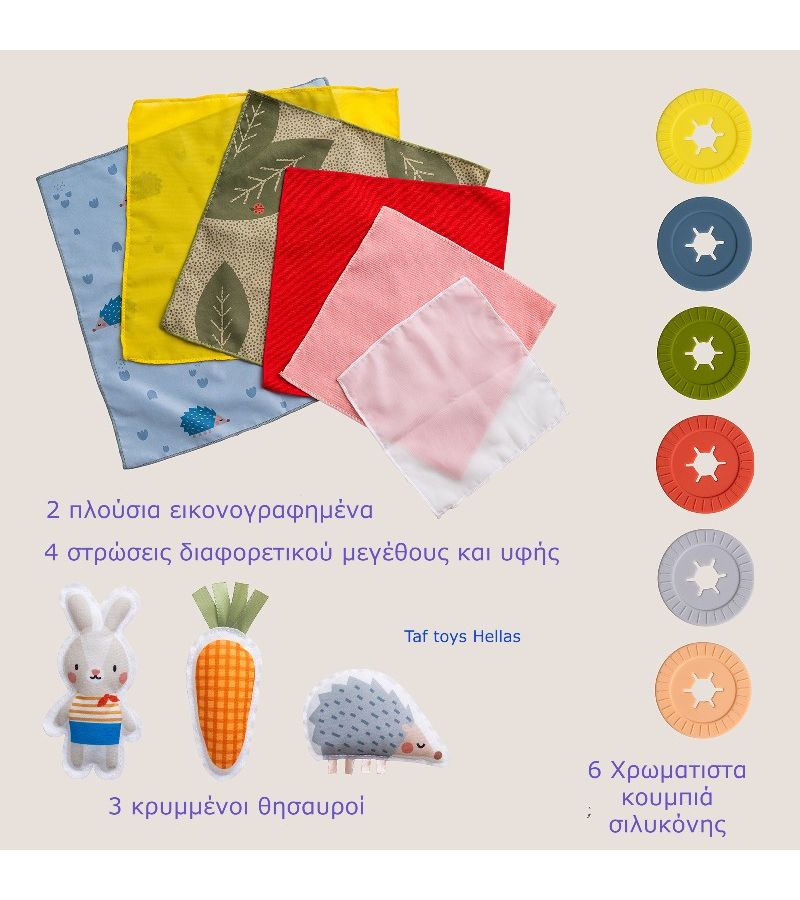 Peek-A-Boo What is inside TAF TOYS 13335