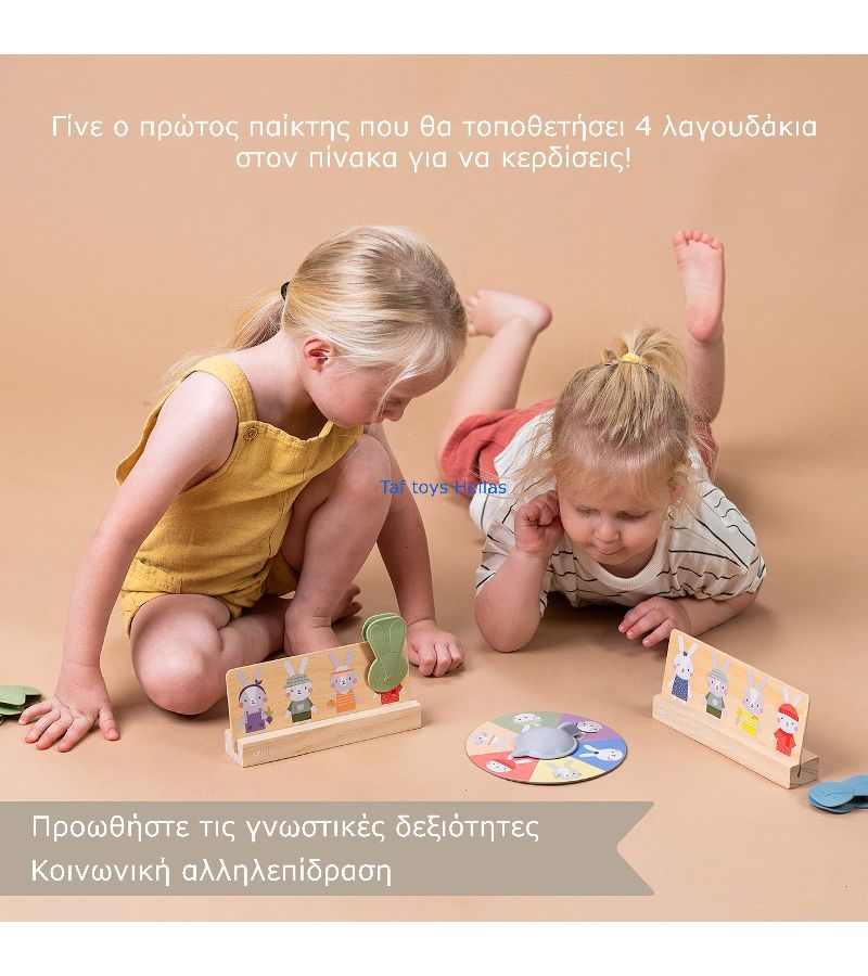 My 1st Bunny Bingo Ξύλινο TAF TOYS T-13345