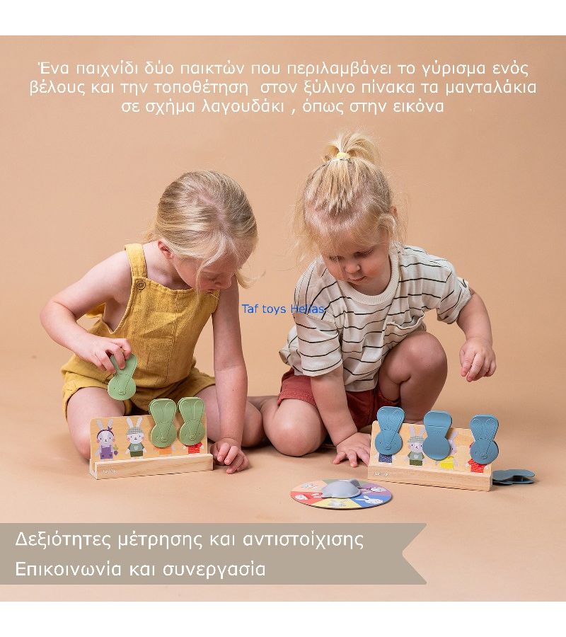 My 1st Bunny Bingo Ξύλινο TAF TOYS T-13345
