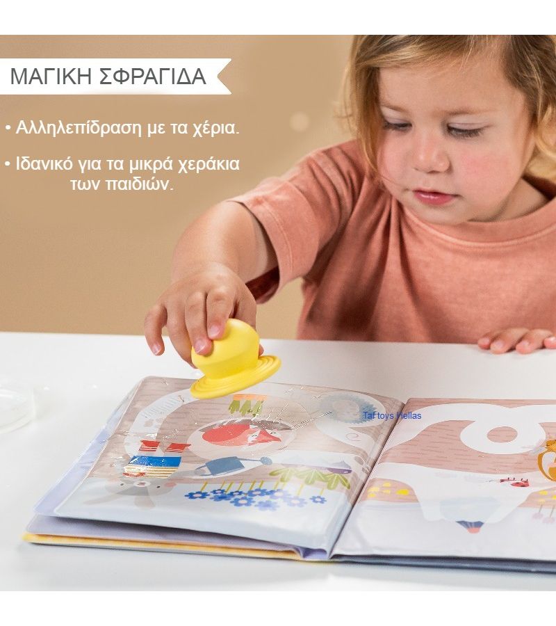 TAF TOYS  Peek A Boo Water Book 13465