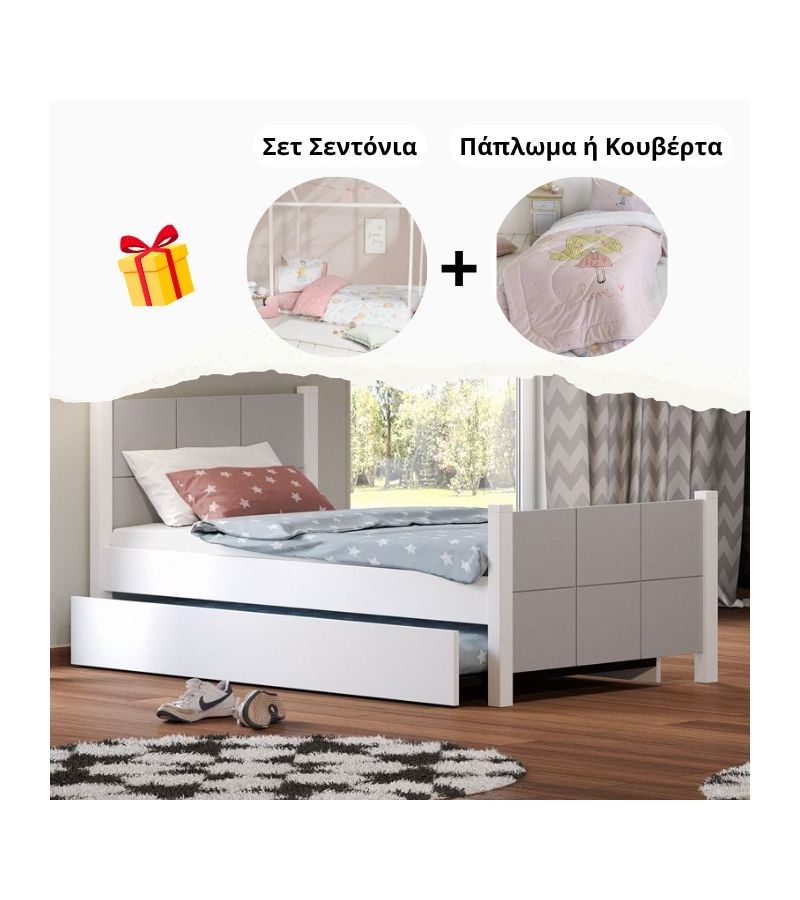 Cosy Κρεβάτι CASABABY Μονό 100x200 cm ή 100x214 cm ΔΩΡΟ σεντόνια + πάπλωμα CK00011