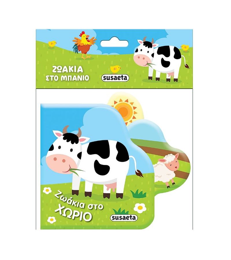 Ζωάκια στο Μπάνιο: Ζωάκια στο χωριό SUSAETA 2217