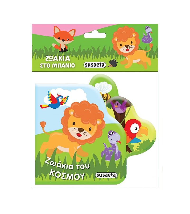 Ζωάκια στο Μπάνιο: Ζωάκια του κόσμου SUSAETA 2218