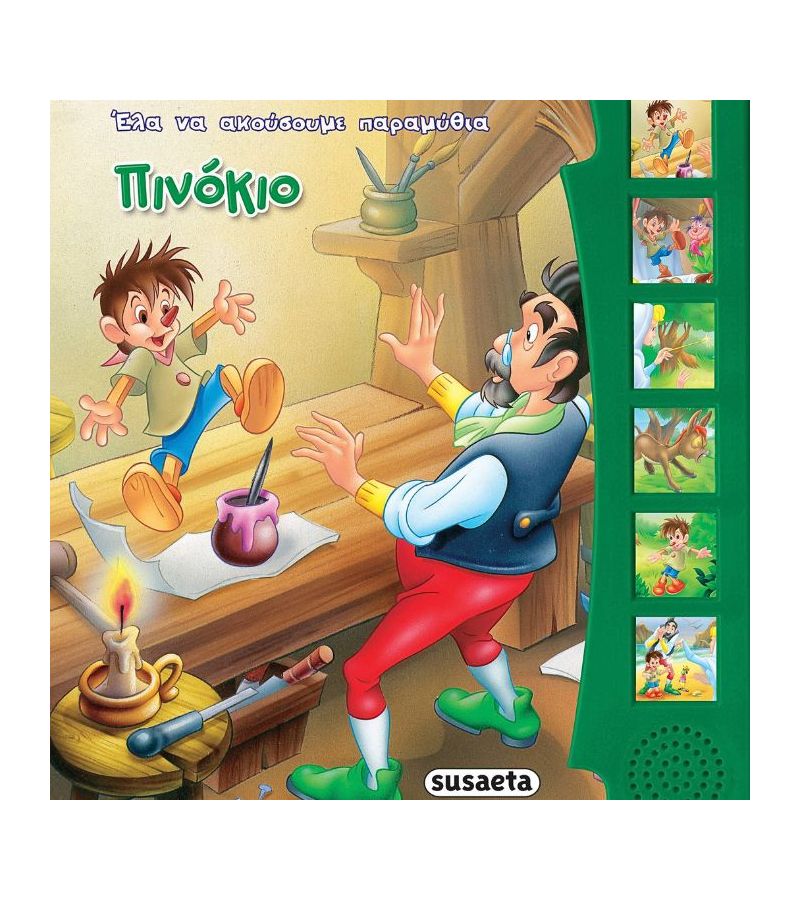 Έλα να ακούσουμε παραμύθια: Πινόκιο SUSAETA 2401