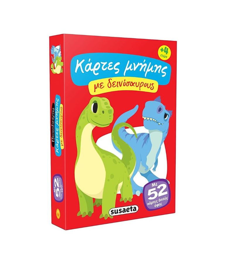 Παιχνιδόκαρτες: Κάρτες Μνήμης με δεινoσαύρους SUSAETA 2425