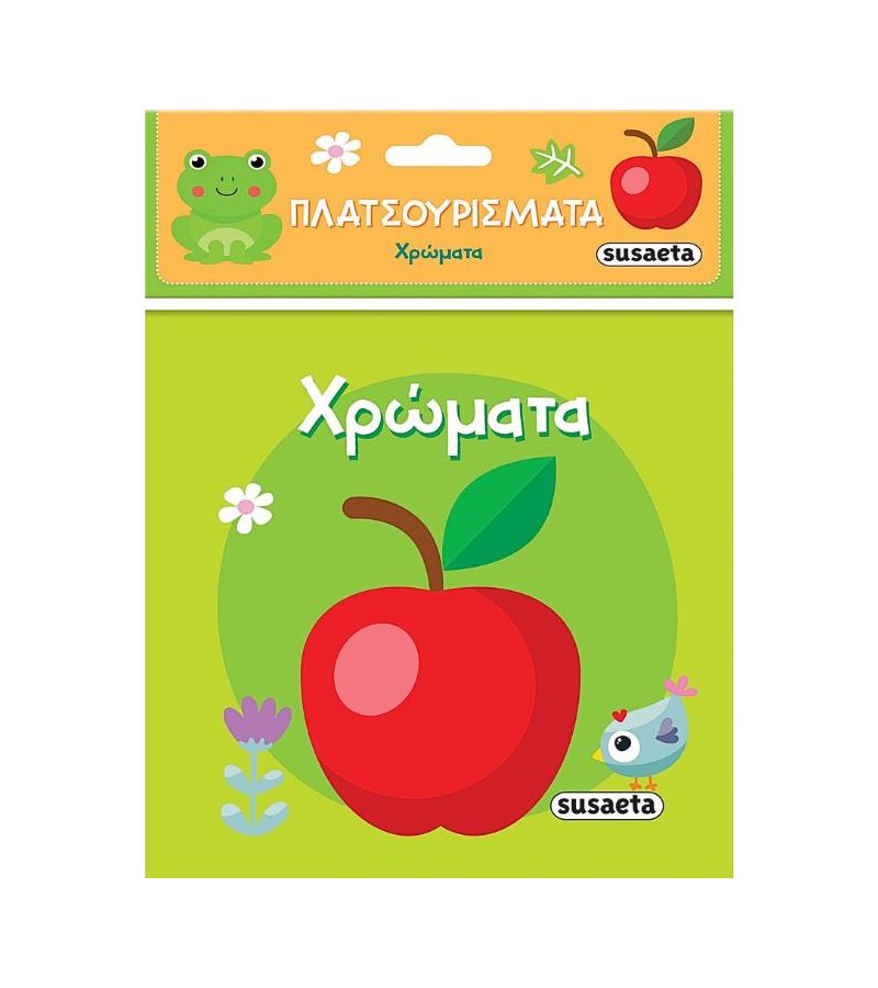 Βιβλία για μωρά: Πλατσουρίσματα χρώματα SUSAETA 2441