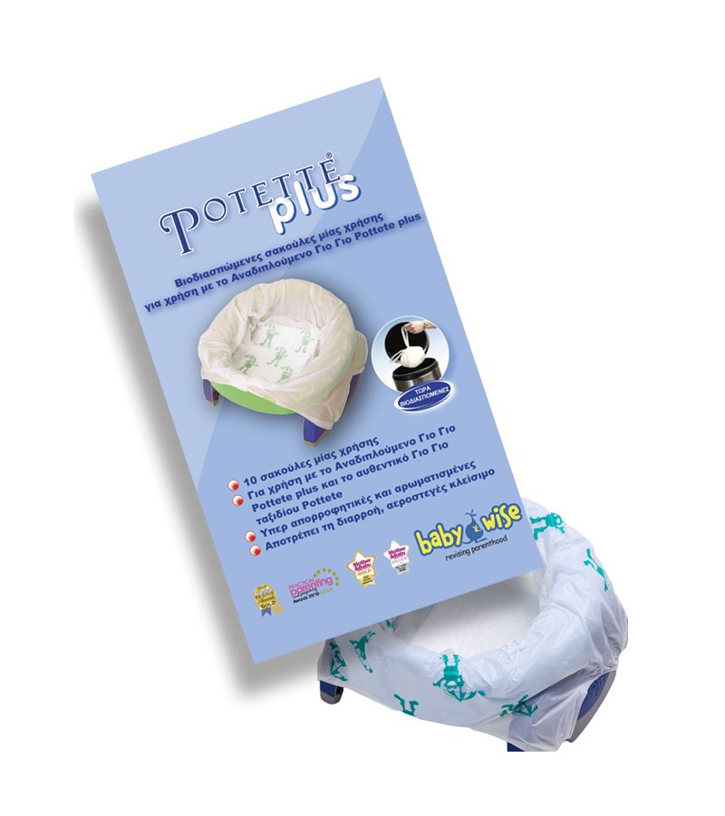 Ανταλλακτικές σακούλες POTETTE PLUS (10 τεμ)