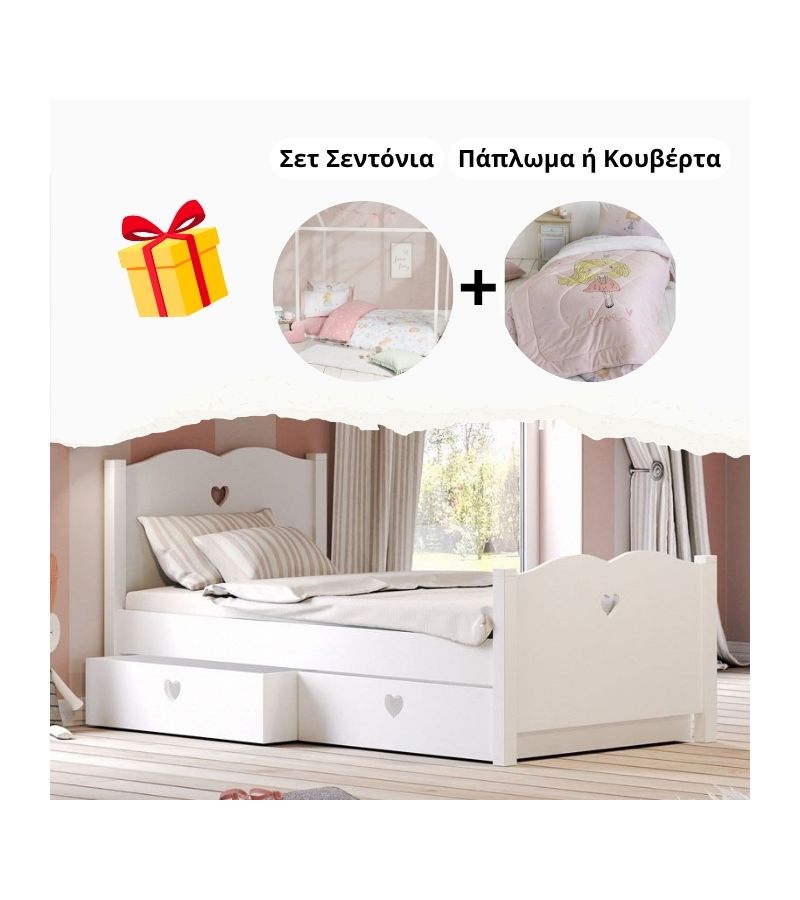 Icon Κρεβάτι CASAKIDS Μονό 100x200cm ΔΩΡΟ σεντόνια + πάπλωμα CK00056
