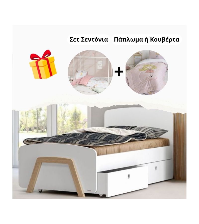 City Κρεβάτι CASAKIDS Μονό 100x200cm ΔΩΡΟ σεντόνια + πάπλωμα CK00051