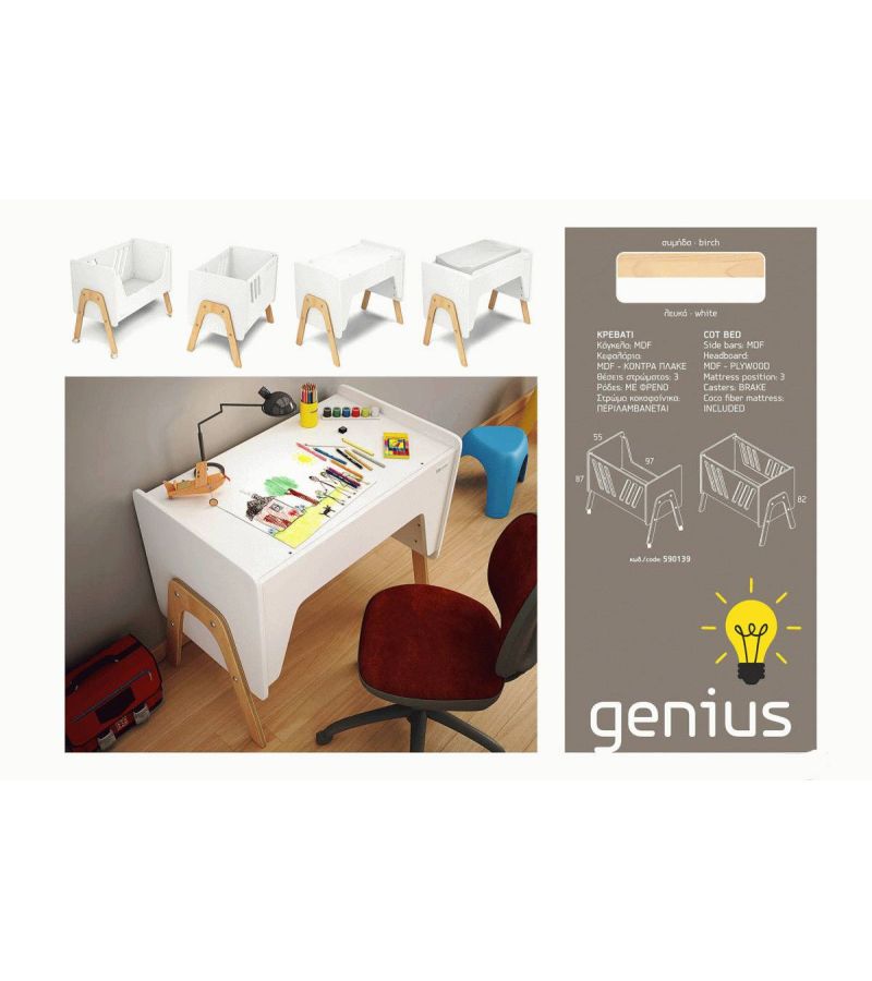 CASABABY Πολυμορφικό Λίκνο Genius 590139