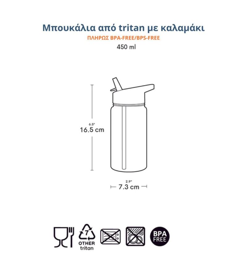 A little lovely company Μπουκάλι 450ml Unicorn Dreams DBUDPU86