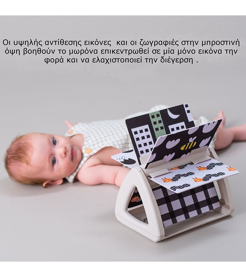 Tummy Time Spinning Book TAF TOYS 13125