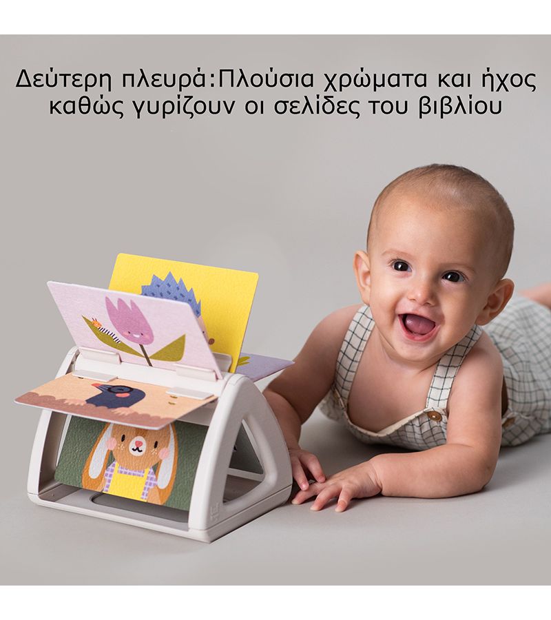 Tummy Time Spinning Book TAF TOYS 13125