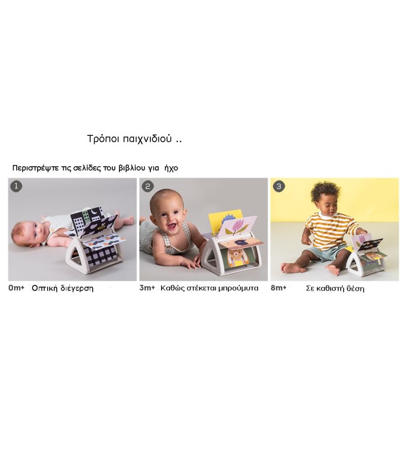 Tummy Time Spinning Book TAF TOYS 13125