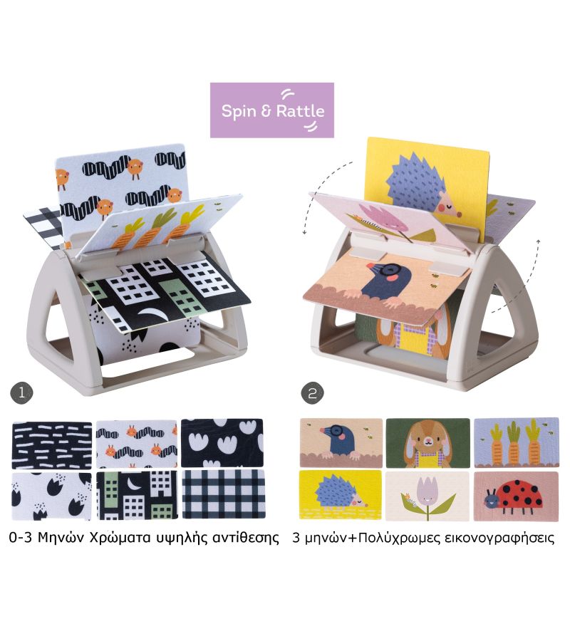 Tummy Time Spinning Book TAF TOYS 13125