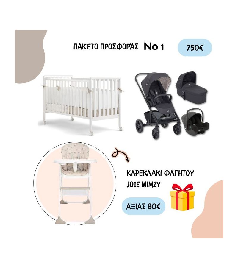 Βρεφικό Κρεβατάκι Pali Flippy Bianco μαζί με Πολυκαρότσι Joie 3in1 Chrome & Δώρο Καρεκλάκι φαγητού JOIE Mimzy 
