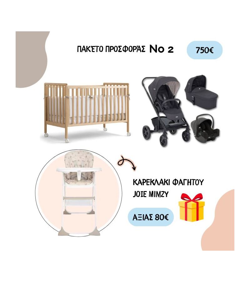 Βρεφικό Κρεβατάκι Pali Flippy Natural μαζί με Πολυκαρότσι Joie 3in1 Chrome & Δώρο Καρεκλάκι φαγητού JOIE Mimzy 