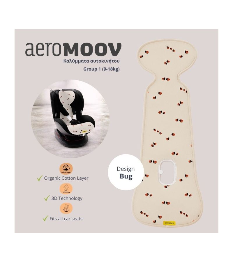 AEROMOOV Αντιϊδρωτικό κάλυμμα για κάθισμα αυτοκινήτου (9-18 κιλά) Air Layer Group 1 Bug AL-1-LBG