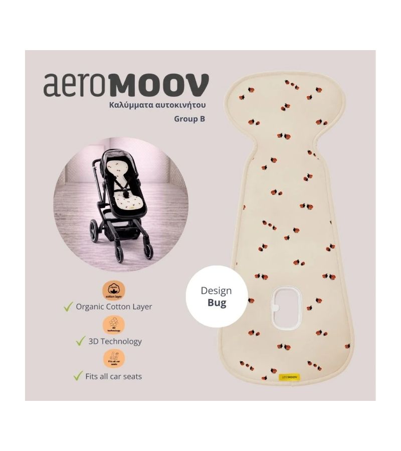 Αντιϊδρωτικό κάλυμμα για καρότσι AEROMOOV Air Layer Bug AL-B-LBG