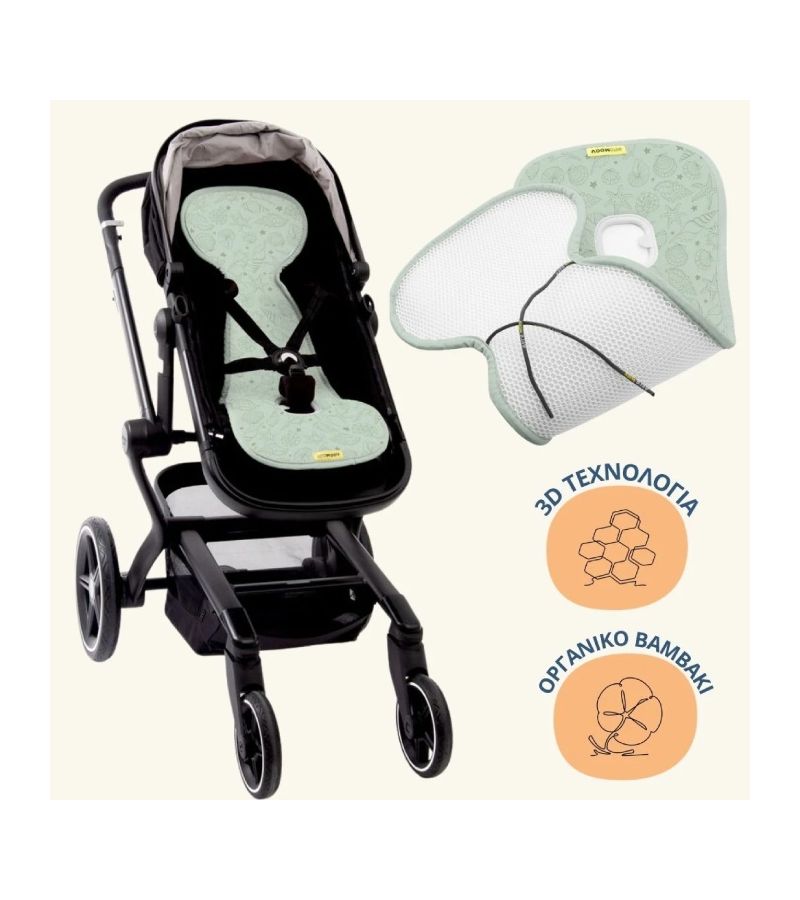 Αντιϊδρωτικό κάλυμμα για καρότσι AEROMOOV Air Layer Seashell Olive AL-B-SSO