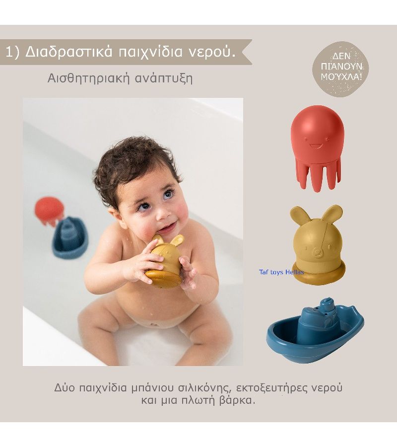 Bath Time Kit TAF TOYS 13425