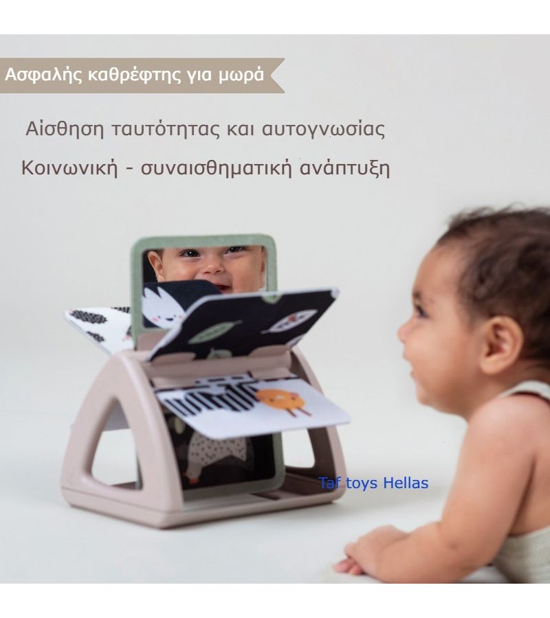 Black And White Spinning Book TAF TOYS 13385